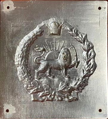 https://severyukhinoleg.neocities.org/uni/iron-gerb-1971.jpg